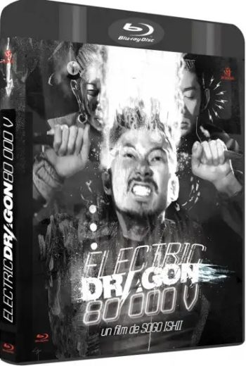 Coffret Sogo Ishii Vol.1 Electric Dragon 80 000V Crazy Thunder Road