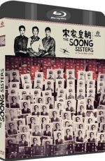 Coffret Mabel Cheung The Soong Sisters Eight Taels of Gold