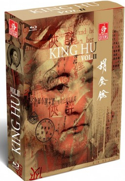 Coffret King Hu volume 2