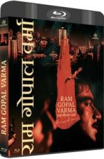 Coffret Ram Gopal Varma