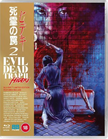 Evil Dead Trap 2: Hideki