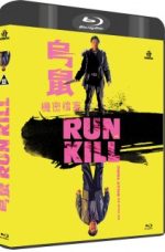 Run and Kill