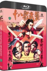 Coffret Liu Chian-Liang