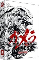 Gamera La Trilogie Heisei