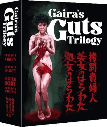 Gaira's Guts Trilogy