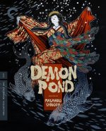 Demon Pond