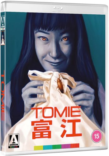 Tomie