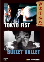 Bullet Ballet & Tokyo Fist