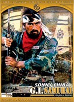 SONNY CHIBA COLLECTION THE GI SAMURAI