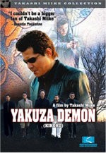 YAKUZA DEMON