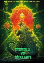 GODZILLA VS BIOLLANTE ET GODZILLA VS MECHAGODZILLA EPUISE/OUT OF PRINT