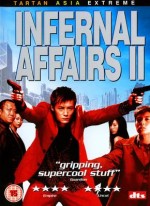 INFERNAL AFFAIRS 2