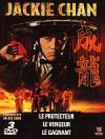 JACKIE CHAN 5 LE PROTECTEUR LE VENGEUR LE GAGNANT