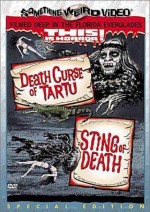 DEATH CURSE OF TARTU/STING OF DEATH (SPECIAL EDITION)