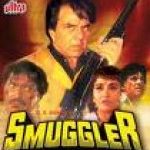 The SMUGGLER