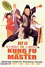 KUNG FU CULT MASTER