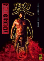 L'Exorciste Chinois 1 et 2 EPUISE/OUT OF PRINT