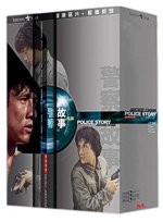 JACKIE CHAN POLICE STORY COLLECTION