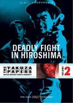 YAKUZA PAPERS VOL2 DEADLY FIGHT IN HIROSHIMA