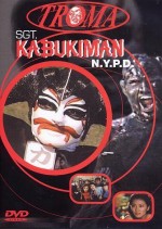 SGT KABUKIMAN NYPD