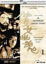 A CHINESE GHOST STORY