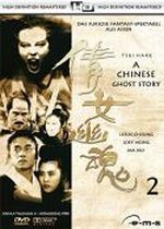 A CHINESE GHOST STORY 2