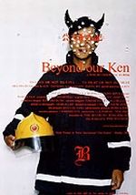 BEYOND OUR KEN