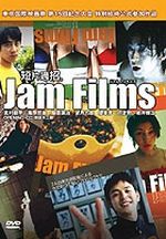 JAM FILMS