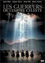 Les Guerriers de l'Empire Céleste