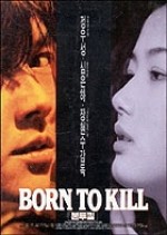 Born to Kill