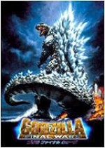 Godzilla : Final Wars EPUISE/OUT OF PRINT