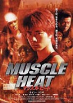 Muscle Heat