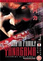 Mafia Family Yanagawa 1