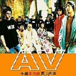 AV