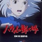 Howl's Moving Castle Standard Edition