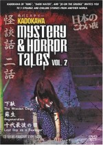 Kadokawa Mystery & Horror Tales 2