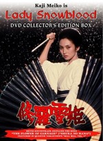 Lady Snowblood Collector's Edition EPUISE/OUT OF PRINT