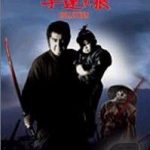 Lone Wolf And Cub 6 disc