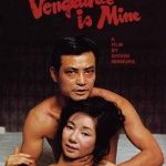 Vengeance Is Mine EPUISE/OUT OF PRINT