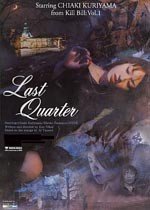 Last Quarter