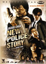 New Police Story