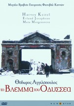 Thiasos: The Traveling Players