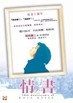 Love Letter
