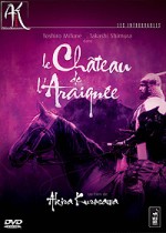 Le Château de l'araignée (Edition Collector - Coffret 2 DVD)