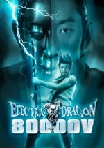 Electric Dragon 80000 V EPUISE/OUT OF PRINT