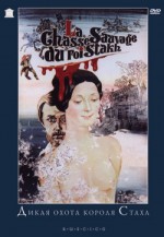 La Chasse Sauvage du Roi Stakh