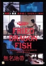 Fried the dragon fish