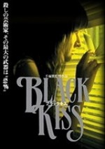 Black kiss