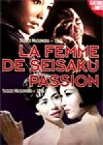 Coffret la Femme de Seisaku & Passion