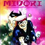 Midori EPUISE/OUT OF PRINT